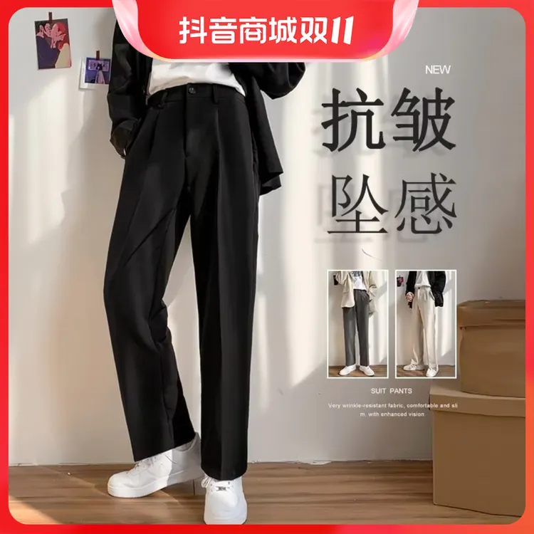 青年百搭西裤男款秋季宽松阔腿裤学院风西装裤秋冬保暖加绒休闲裤