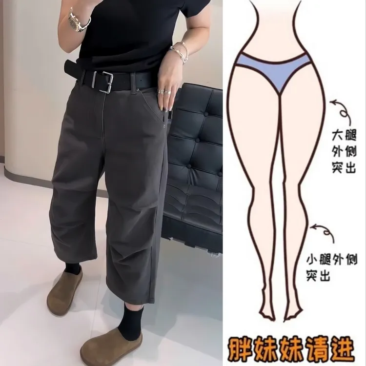 Aimeerosa/艾洛莎复古百搭捏褶牛仔裤女早秋小个子八分阔腿奶奶裤
