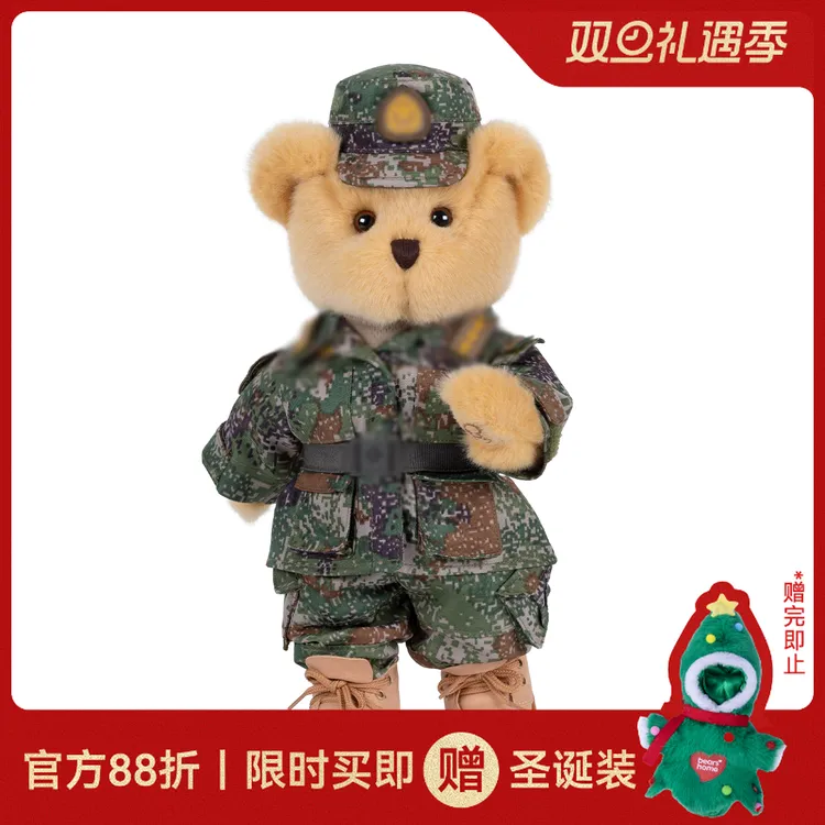 熊之家｜bears’home 全关节迷彩小熊战士熊班长纪念玩偶公仔礼物