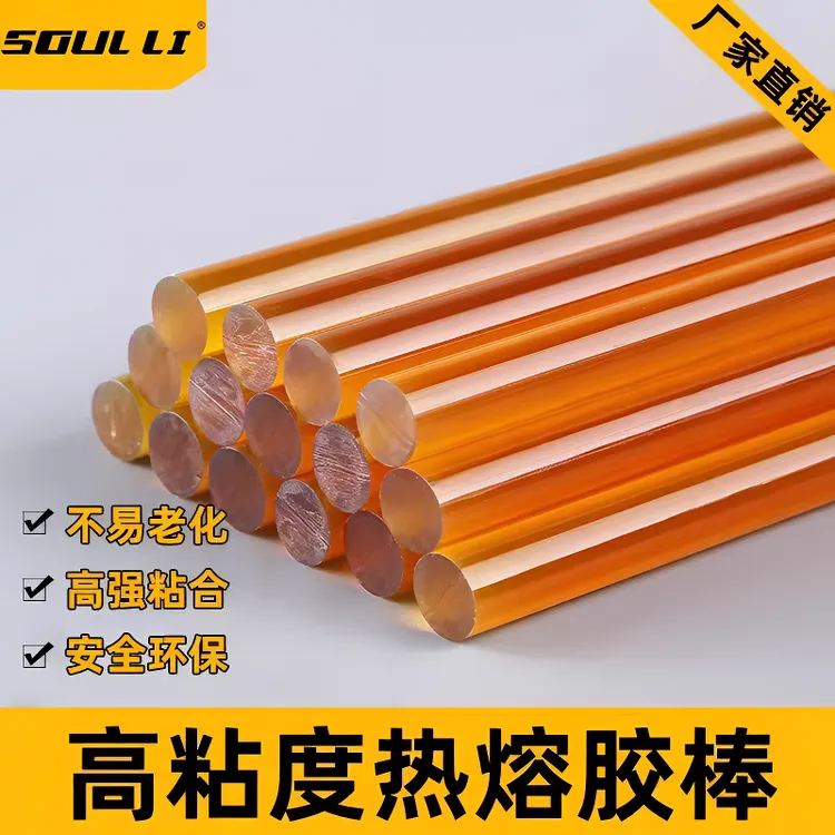 汽车免钣金凹陷修复工具拉拔专用无痕胶条吸凹好物高粘性热熔胶棒