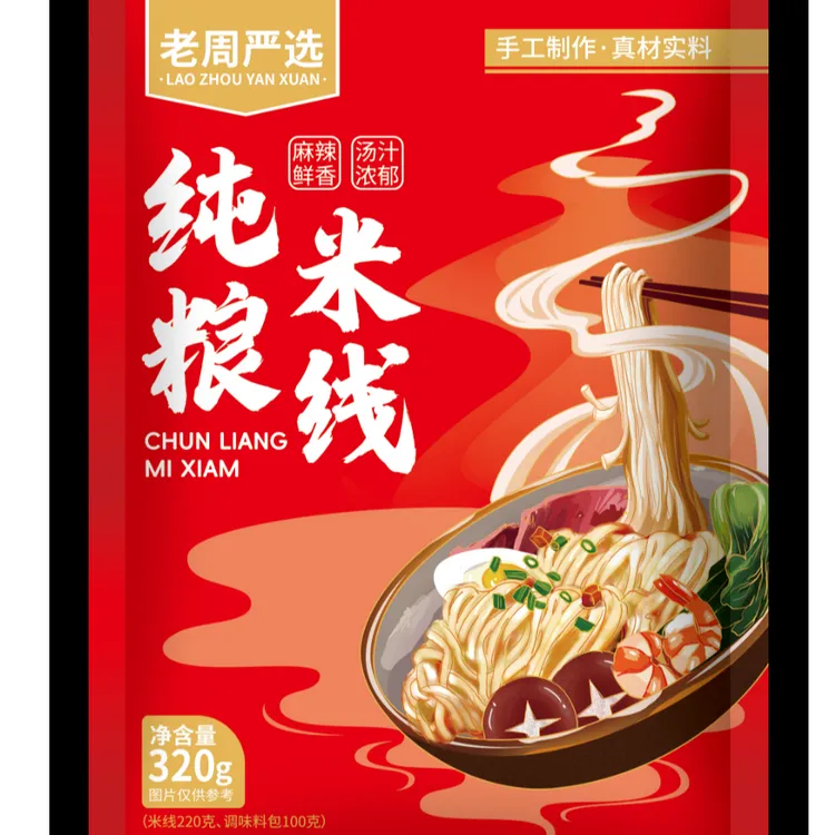【老周严选】王铭硕牌纯粮食米线320g到手11袋赠送1袋豆皮