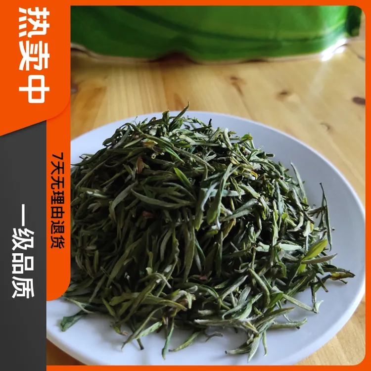 爆款抢鲜新茶霍山黄芽真龙地高山群体种明后鲜采纯手工绿茶野茶