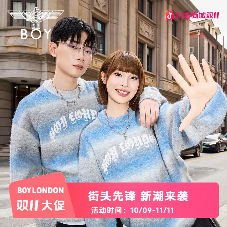 BOYLONDON新款琥珀流光秋季简约圆领宽松时尚休闲长袖毛衫N60019