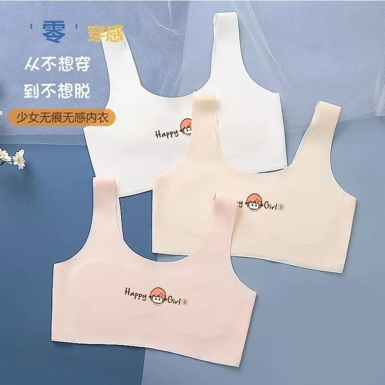 【一体杯】6-13岁防尴尬背心女童发育期内衣提拉无痕夏季轻薄款舒适