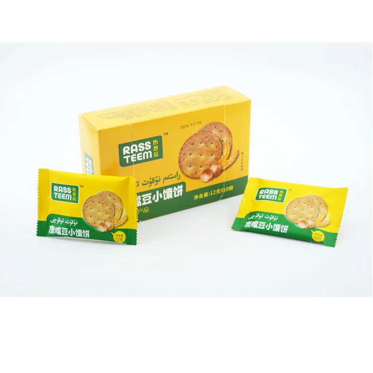 新疆鹰嘴豆小囊饼美味可口