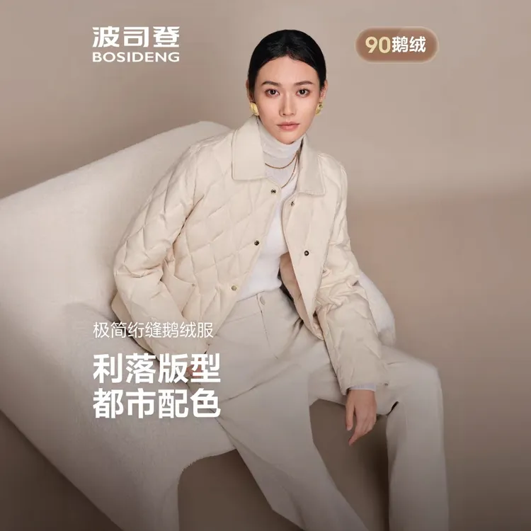 波司登90鹅绒25冬季新短款极简小香风羽绒服千金感老钱风外套4182