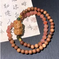 冰飘南红多圈手串精致设计款（多样性发一）2502280036