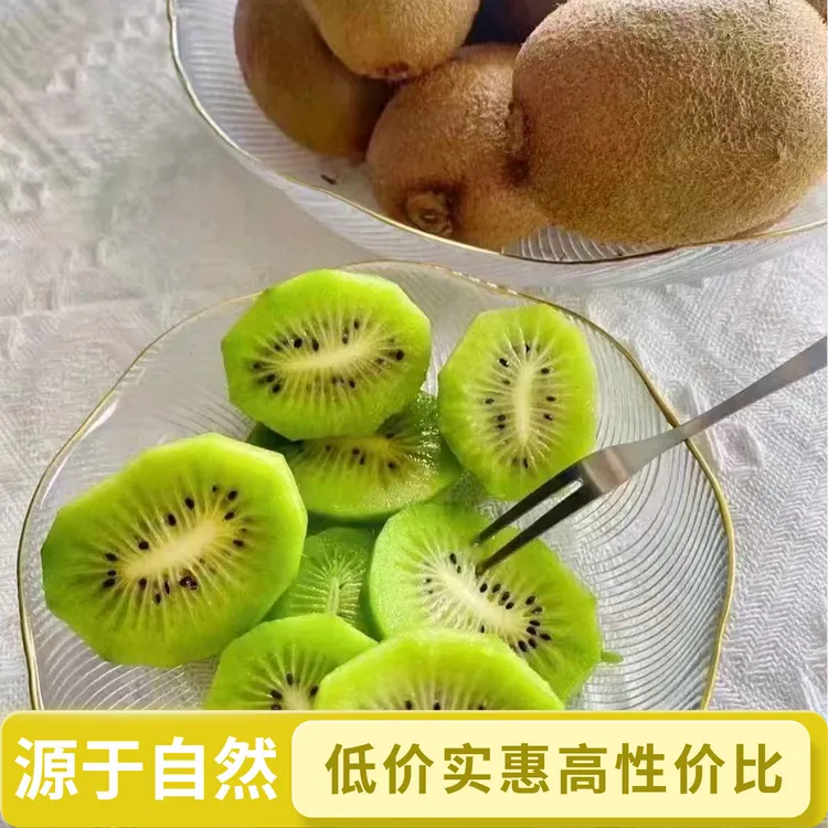 【真翠香】严选陕西周至纯甜猕猴桃头茬鲜果上市香甜多汁应季水果