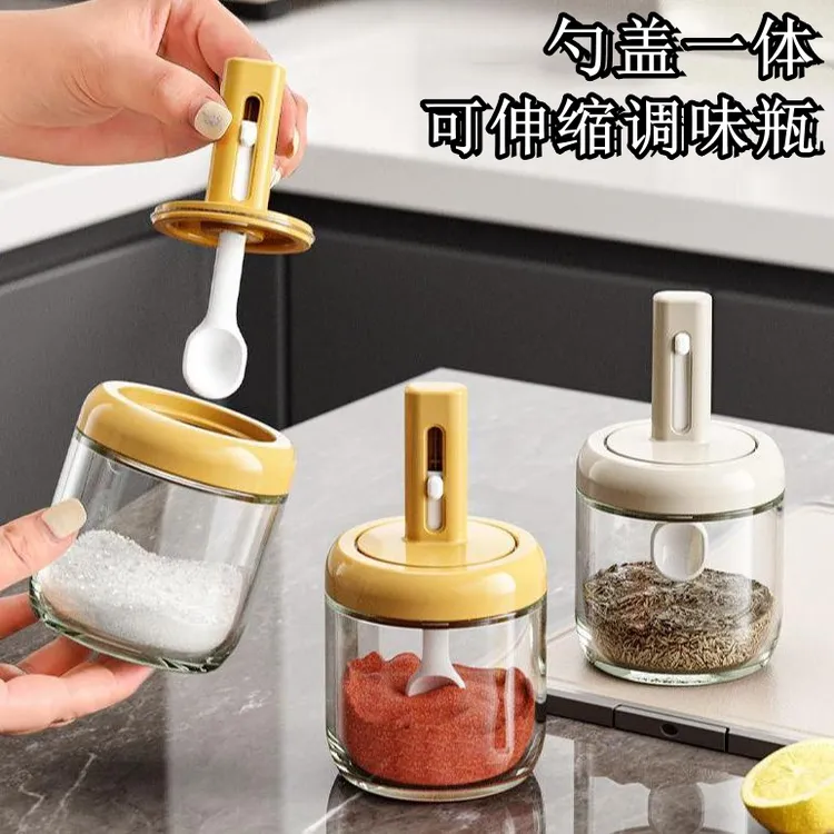 可伸缩调料盒玻璃厨房用调料罐味精密封调味罐家用盐罐防潮调味瓶