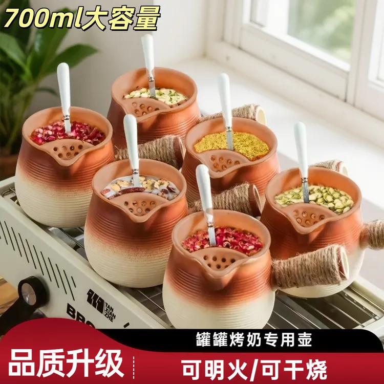 25年新款可干烧大容量烤奶罐茶壶围炉煮茶罐罐壶耐高温陶瓷煮茶器