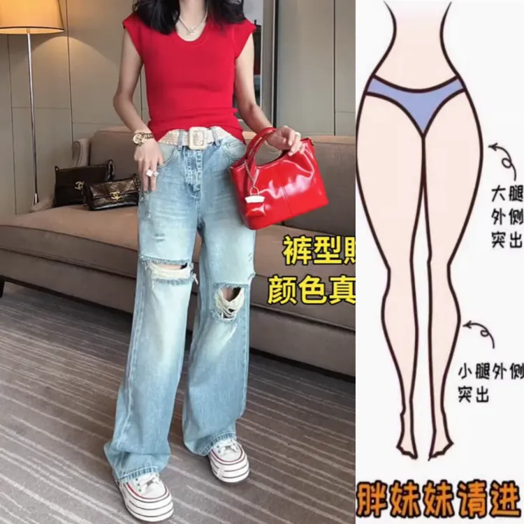 景倩妮破洞设计时尚百搭牛仔裤2025年夏季新款高腰显瘦窄版阔腿裤
