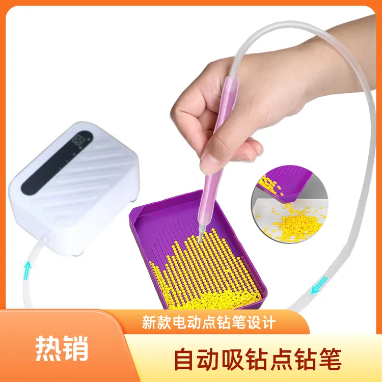 新款钻石画点钻笔自动吸钻笔贴钻辅助神器工具套装DIY快速点钻笔