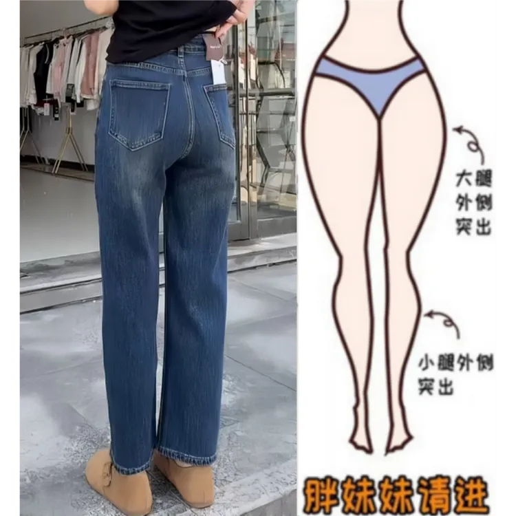 格洛森女秋季新款梨型身材时尚设计感高腰显瘦舒适百搭直筒牛仔裤