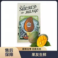 【文豫川凯特芒礼盒】箱装带箱9.8斤左右 太原晋中吕梁忻州拍