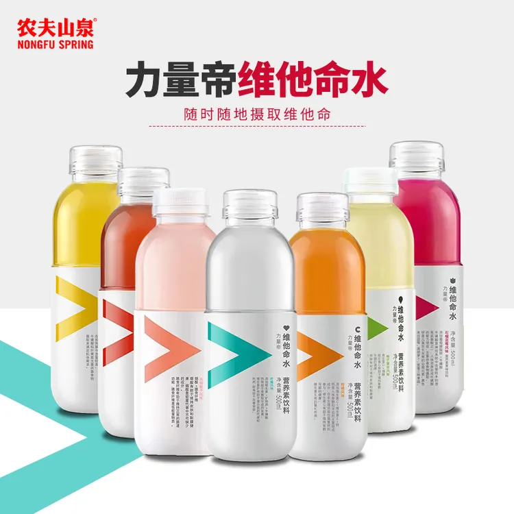 农夫山泉 维他命水c力量帝500ml柑橘西梅桃子柚子维生素饮料整箱
