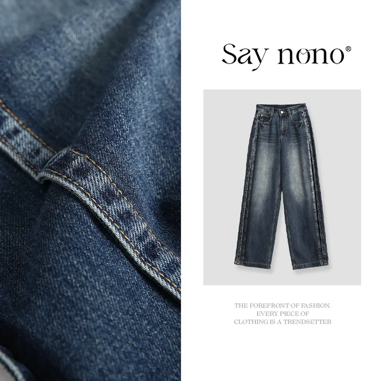 懒猫nono│Saynono2 直通阔腿牛仔裤/YXH89210