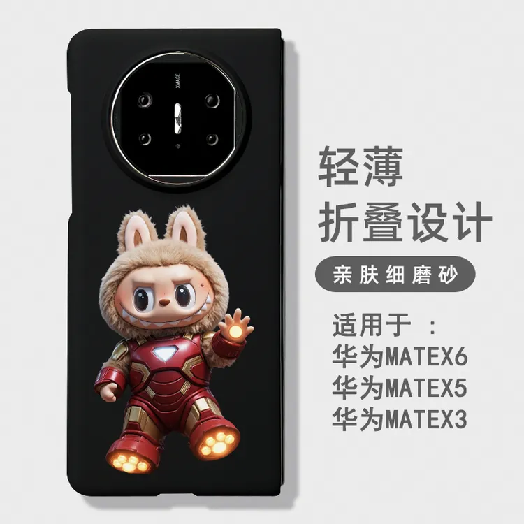适用华为matex6/x5手机壳mateXT超薄华为matex3典藏版轻薄定制v3