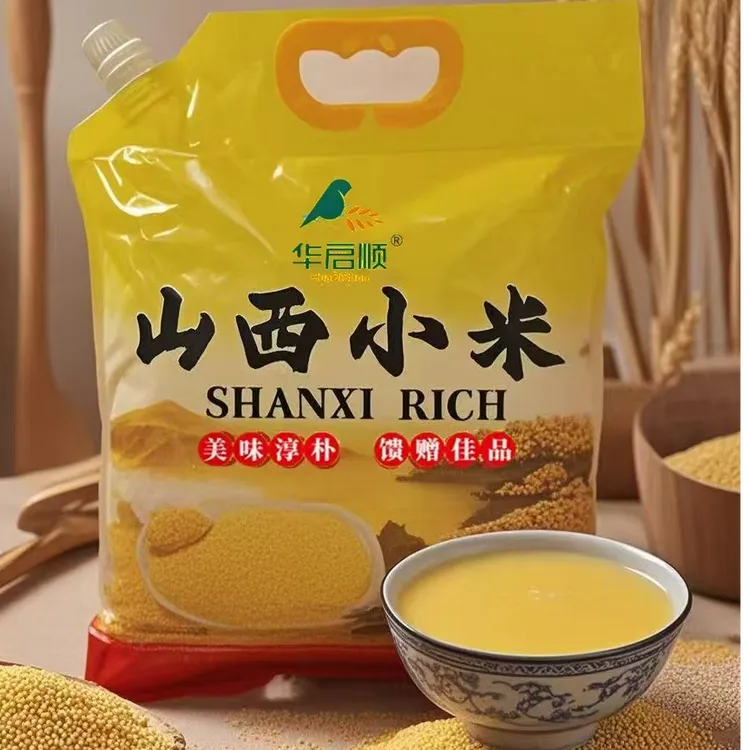 华启顺山西黄小米香糯营养丰富五谷杂粮健康之选