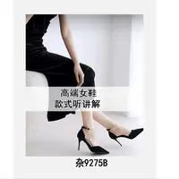 【敏敏】9275B~福利款单肩包~杂