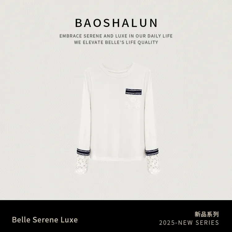 定制款镂空花袖圆领百搭秋冬休闲打底上衣拼接长袖打底衫时尚秋季