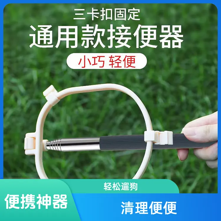 夹清理粪便屎便便清理神器捡屎袋新一代狗狗拾便袋狗狗捡屎袋拉屎