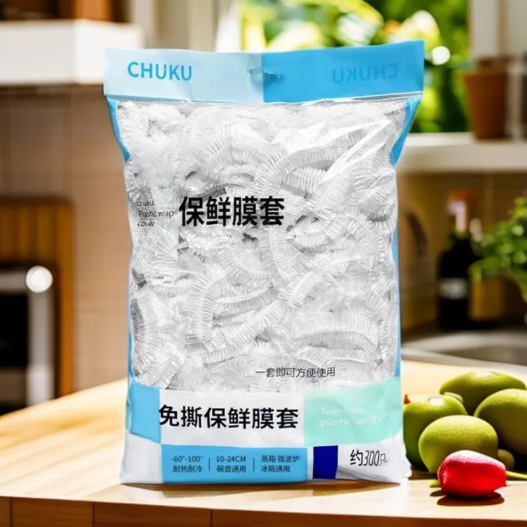 加厚款食品级保鲜罩家用一次性保鲜膜套菜碗罩防尘保鲜松紧口ZT