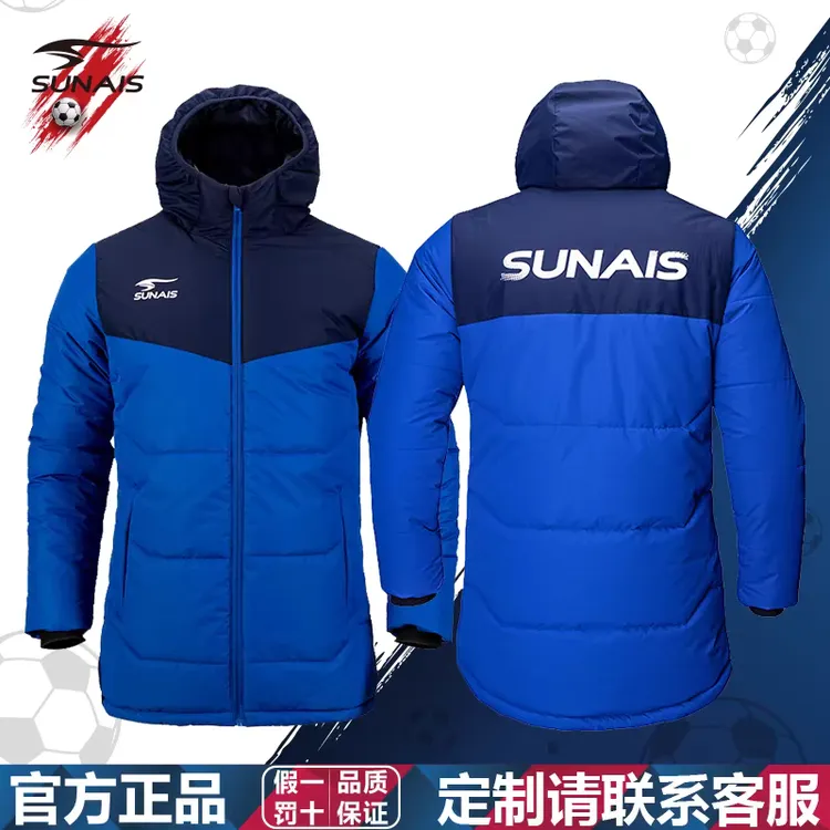 舒莱狮2023冬中长款棉服户外训练防风保暖外套连帽棉衣