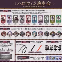 【炖第五人格】大乱斗甜品 幼稚园 真髓立牌挂件吧唧卡牌