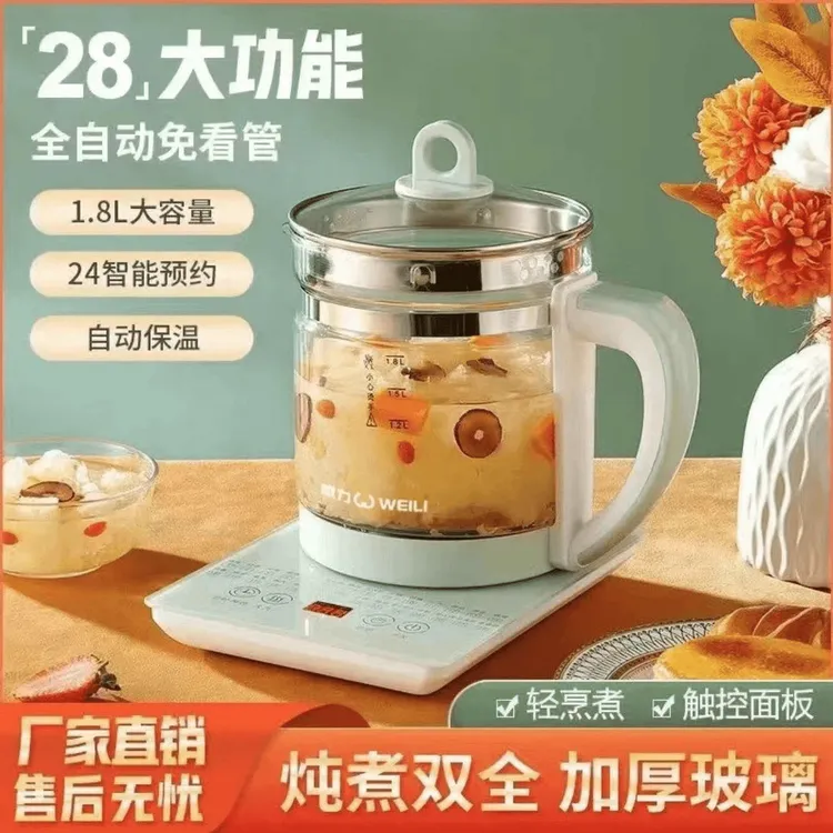 WEILI/威力热水壶办公室1.8L容量预约保温加厚玻璃壶耐用养生壶