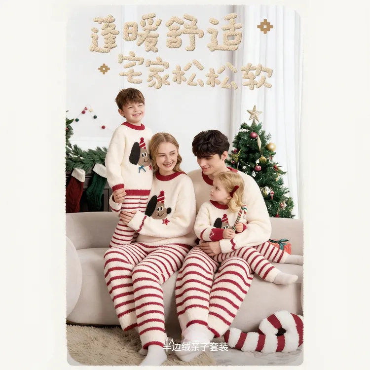 半边绒卡通狗狗亲子情侣可外穿加绒加厚睡衣家居服套装圆领条纹裤