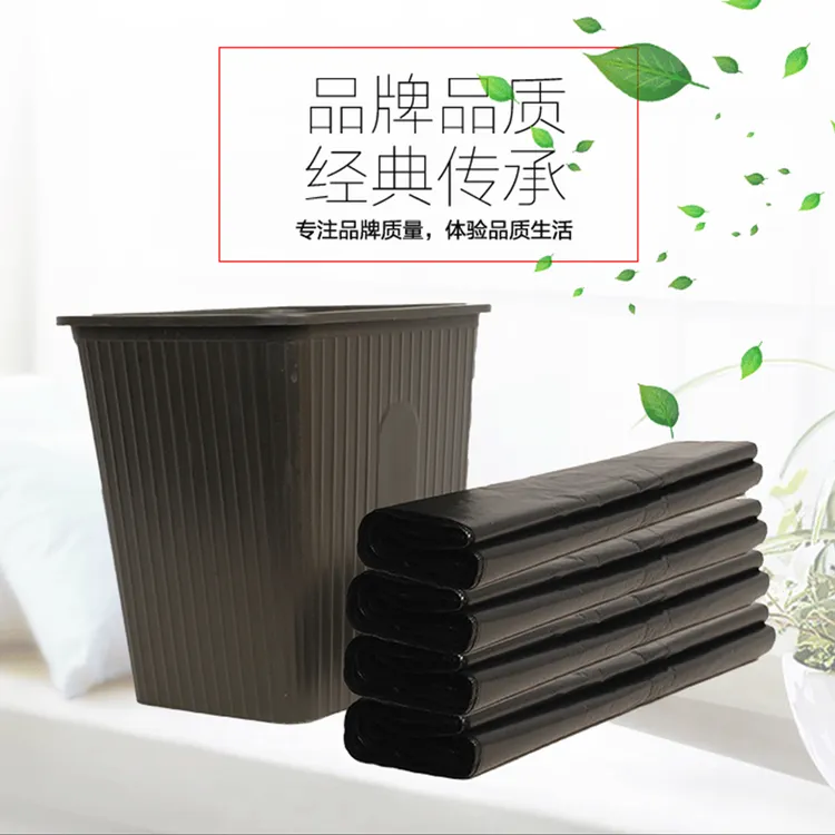 背心式家用手提式大号中号黑色塑料垃圾袋厚款加厚透明垃圾桶