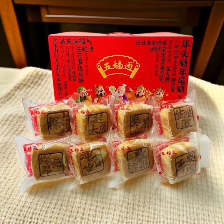 独特闽南话祝福语的鸡蛋糕好吃好看闽南风味鸡蛋糕888g*1箱