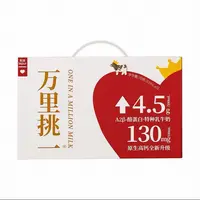 乐纯万里挑一旗舰款4.5g蛋白 11.1到期