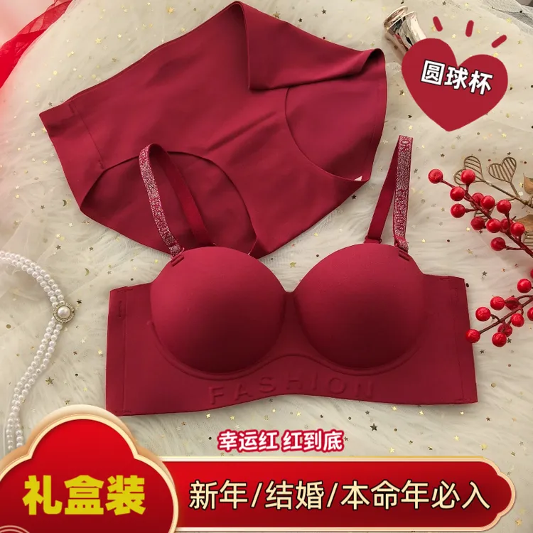 马年本命年六件套红色新款结婚内衣女套装小胸显大聚拢防加厚文胸