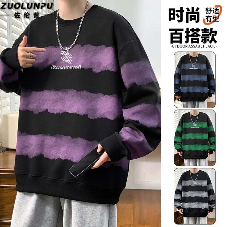 美式扎染条纹卫衣男春秋款潮牌宽松长袖上衣加肥加大码胖子打底衫