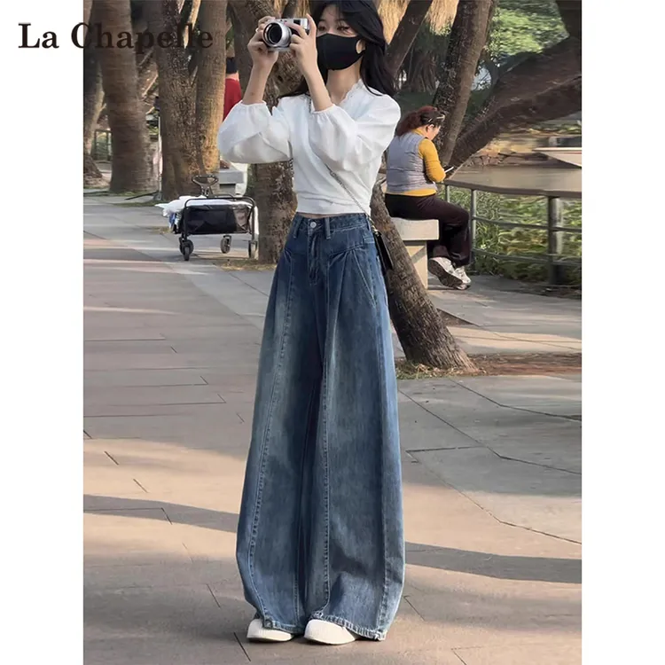 拉夏贝尔复古蓝阔腿牛仔裤女秋季2025新款高腰宽松显瘦直筒拖地裤