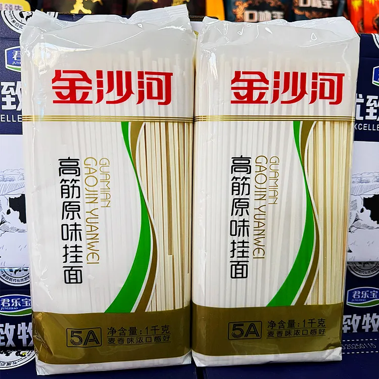 金沙河挂面袋装高筋原味挂面3毫米宽中宽面条待煮早餐面