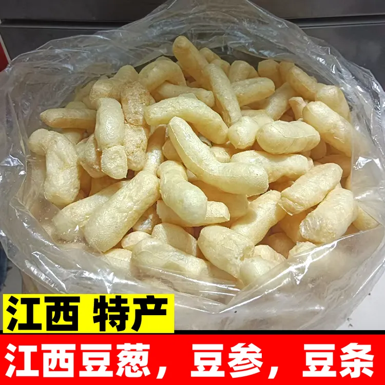 江西特产都昌豆参南峰豆参宿松豆条鄱阳豆葱豆制品干货火锅食材