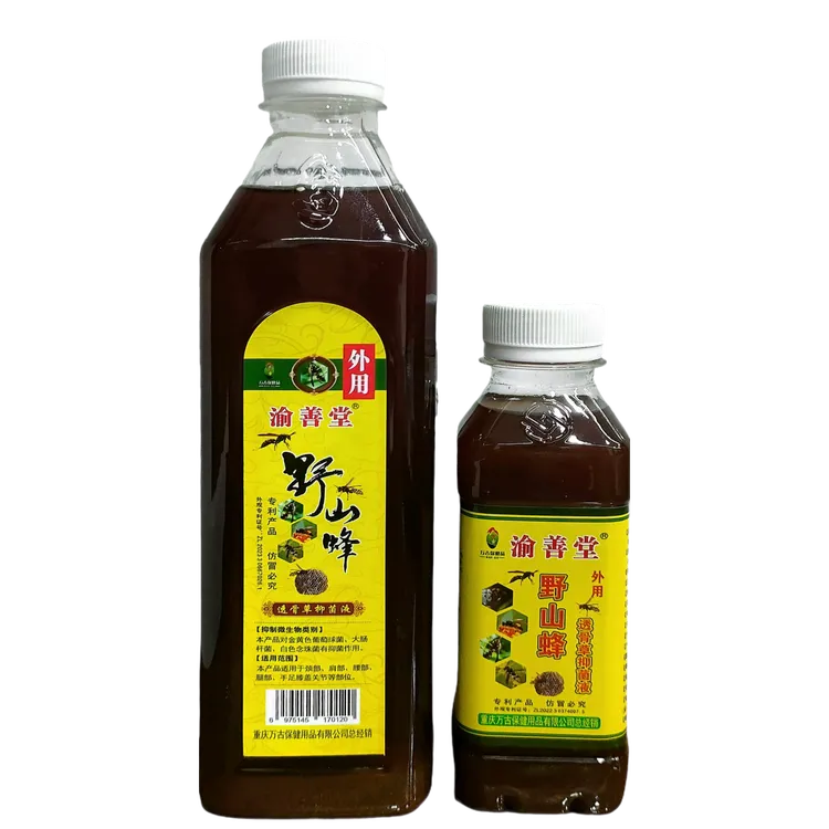 野山蜂透骨液外用肩颈腰腿家用涂抹正品线下同款身体白色舒缓抑菌