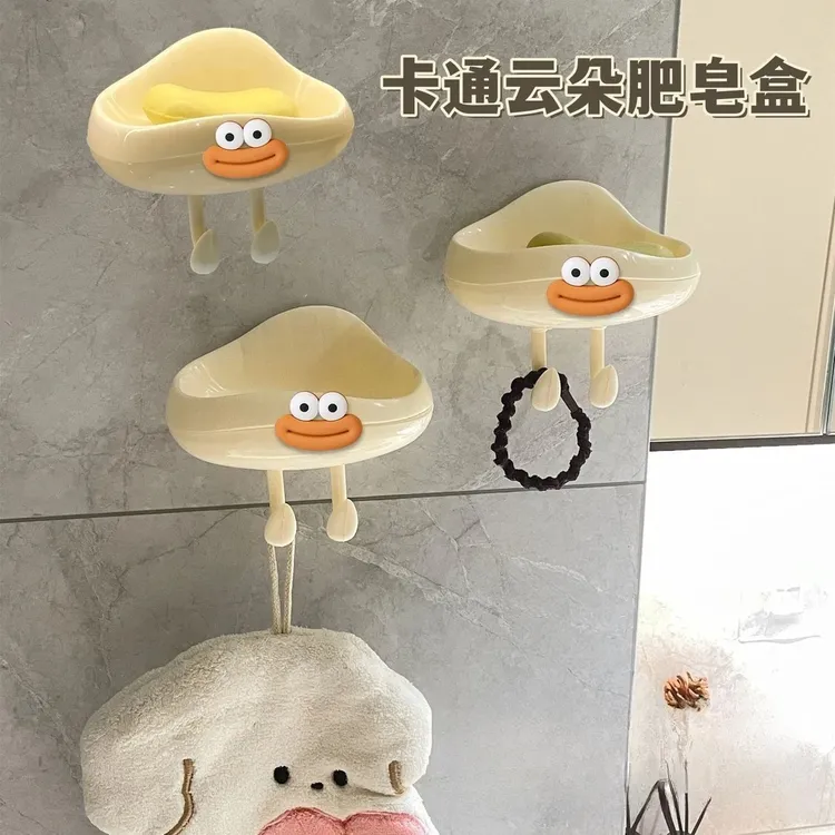 可爱卡通云朵肥皂盒家用浴室厕所卫生间香皂盒个性挂壁式置物架子