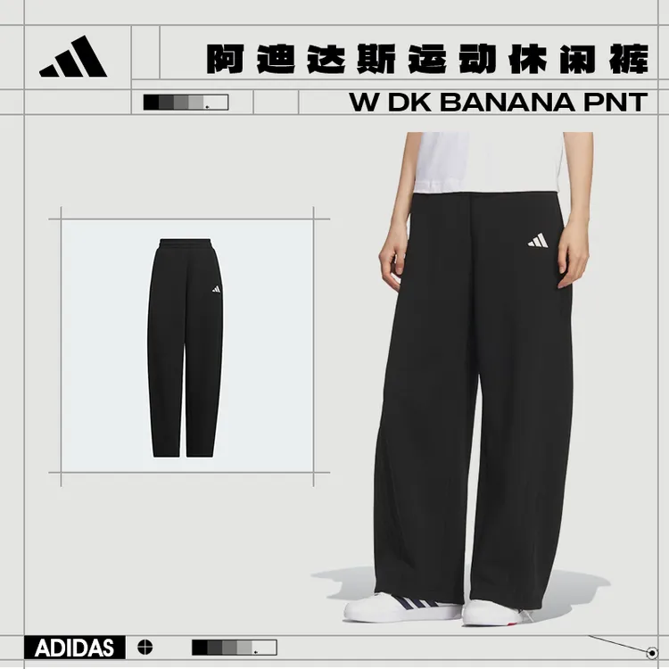 adidas阿迪达斯女士运动长裤休闲百搭裤子KF2682