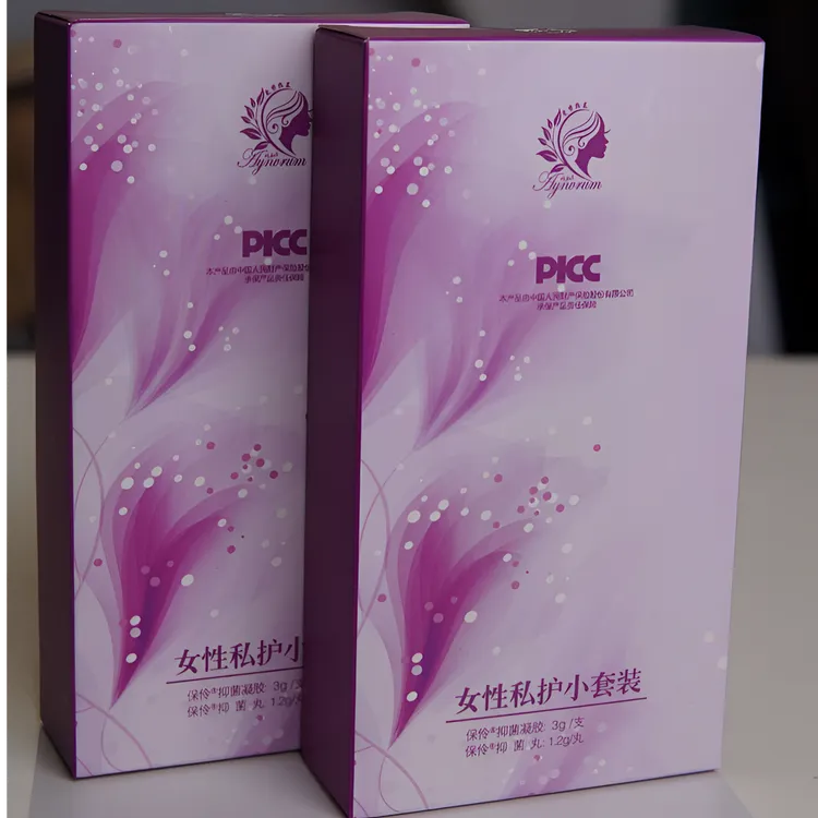 aynurum小套装抑菌护理私护تارايتىش 