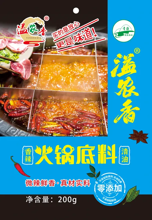 清油和牛油香辣味麻辣味八种到手共8袋组合实惠装