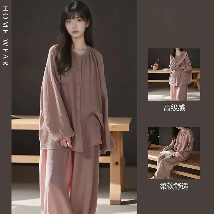 【粉雾】简约纯色带胸垫睡衣女春秋款宽松慵懒风休闲长袖家居服套装