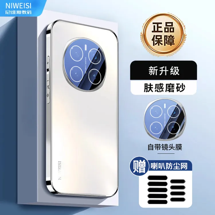 适用荣耀magic7手机壳新magic7Pro磨砂防摔套HONOR超薄镜头全包