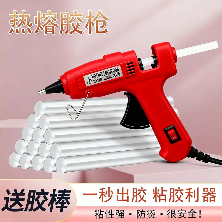 热熔胶枪手工家用胶棒7mm-11mm工业级大号功率热融高粘条塑料焊枪