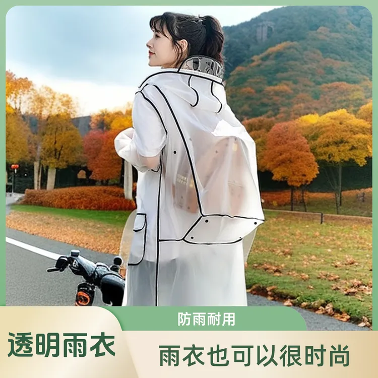 透明雨衣防雨成人全身防暴雨男女骑行电动车长款雨披户外防水连体