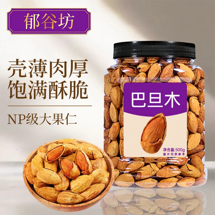 郁谷坊巴旦木壳杏仁奶香味纸皮NP级坚果食品超好剥馋嘴零食双12