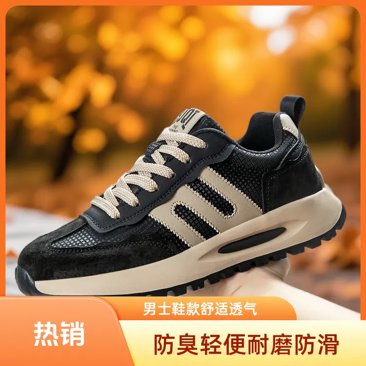 双十一男士防臭透气轻便秋季时尚休闲鞋软底百搭跑步鞋耐磨防滑鞋