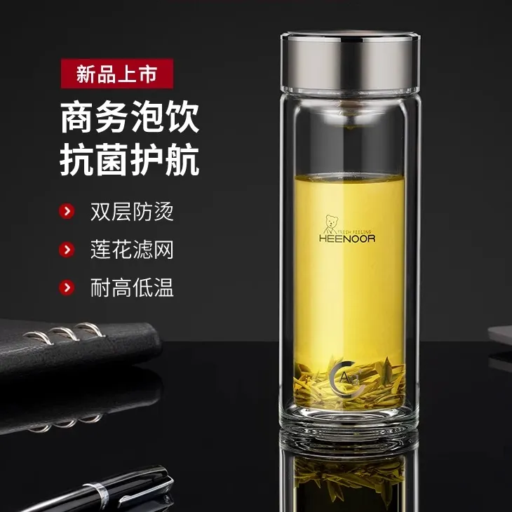 希诺单双层玻璃杯抗菌隔热高档车载水杯男2025新款杯子钛杯泡茶杯